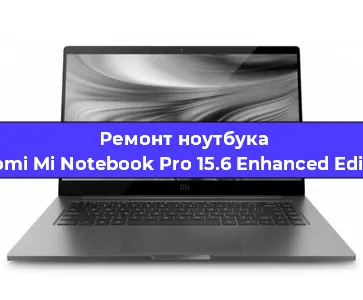 Ремонт блока питания на ноутбуке Xiaomi Mi Notebook Pro 15.6 Enhanced Edition в Санкт-Петербурге